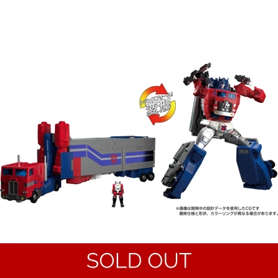 Super Ginrai / Powermaster Optimus Prime: Transformers Masterpiece MPG-09